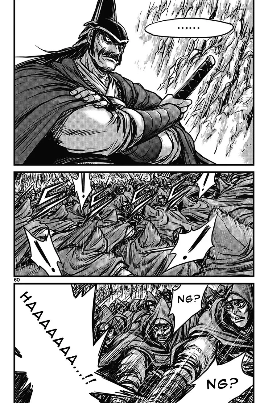 Ruler Of The Land Chapter 400 page 26 - 