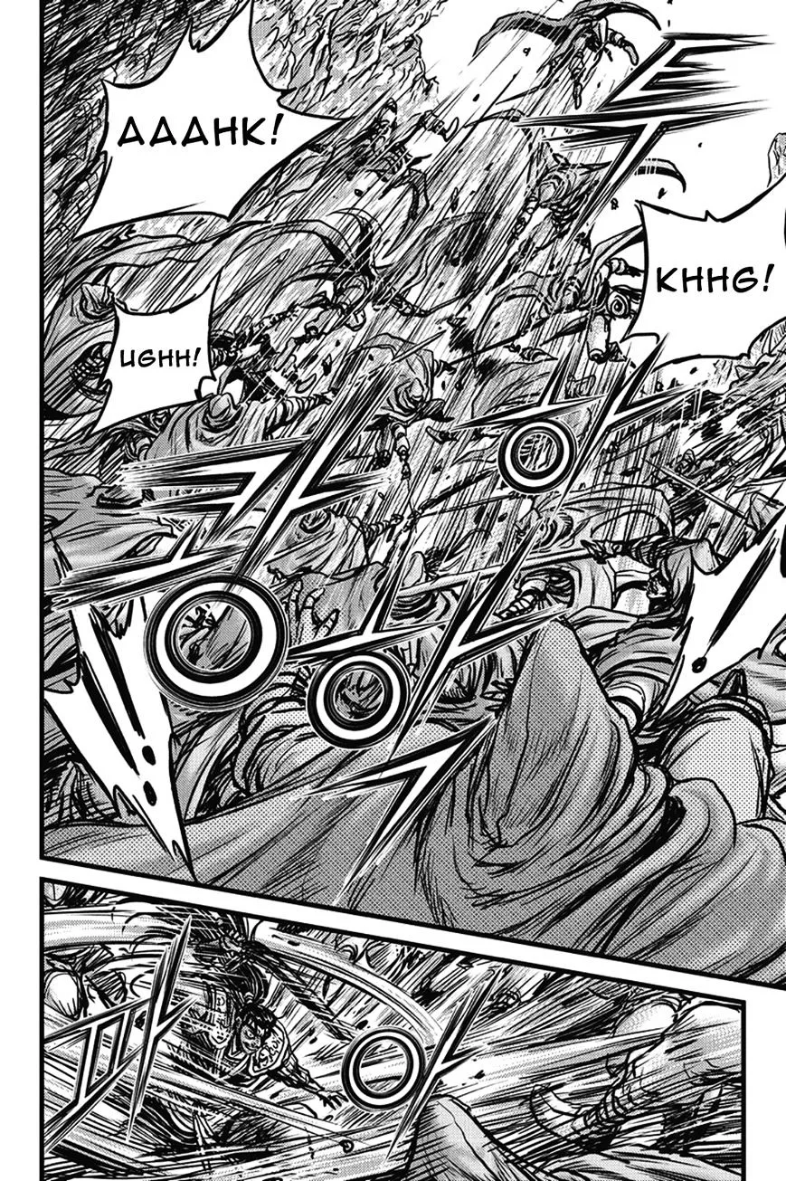 Ruler Of The Land Chapter 400 page 27 - 