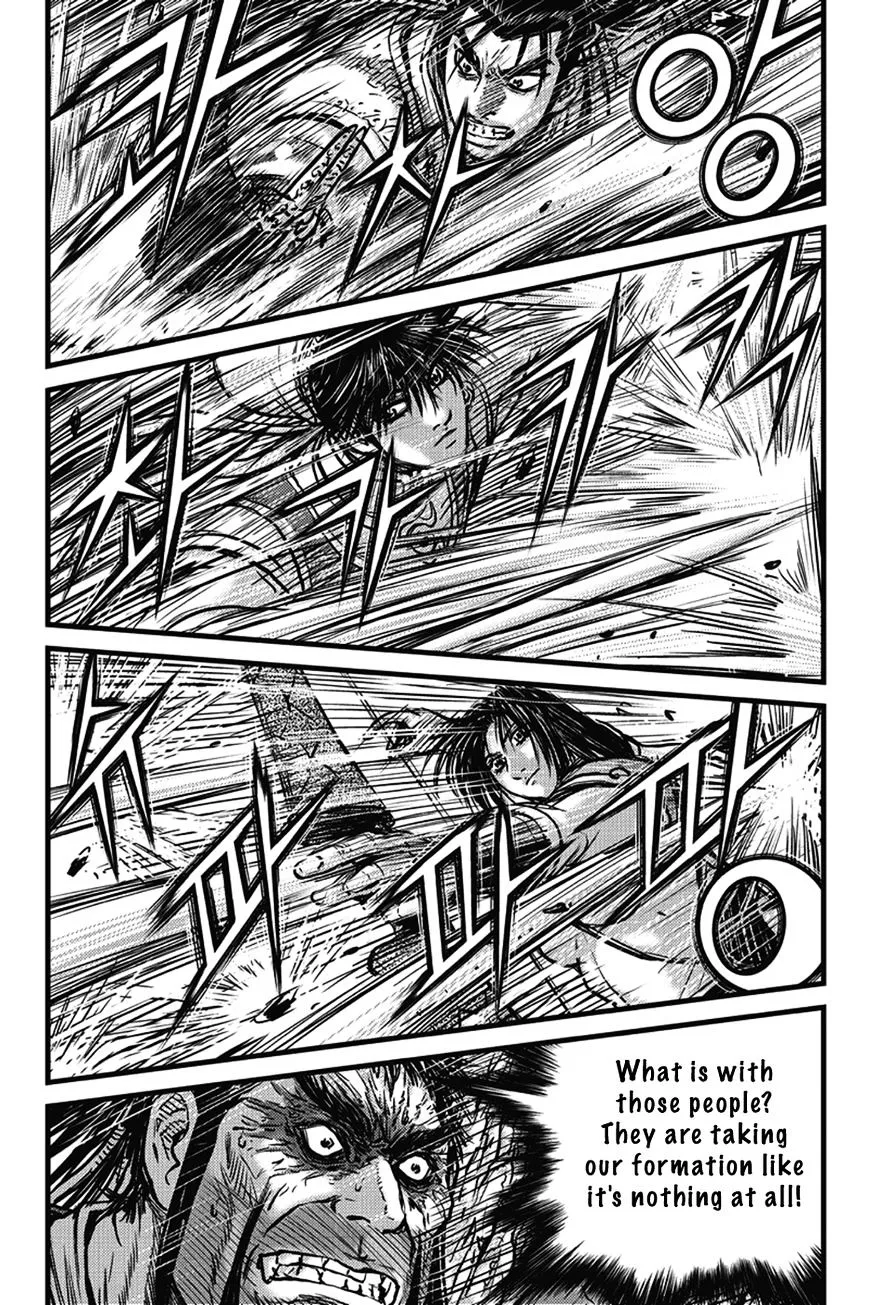 Ruler Of The Land Chapter 400 page 33 - 