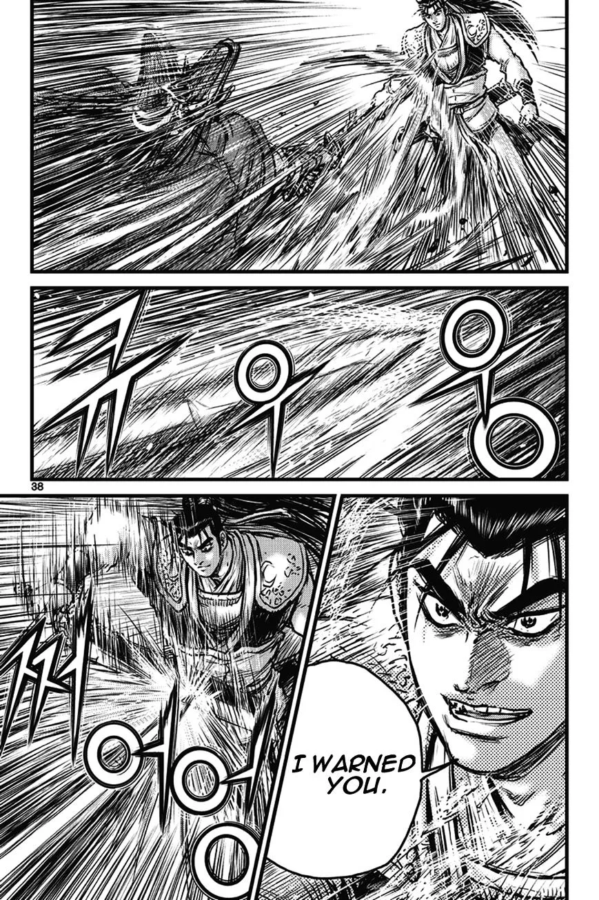 Ruler Of The Land Chapter 400 page 6 - 