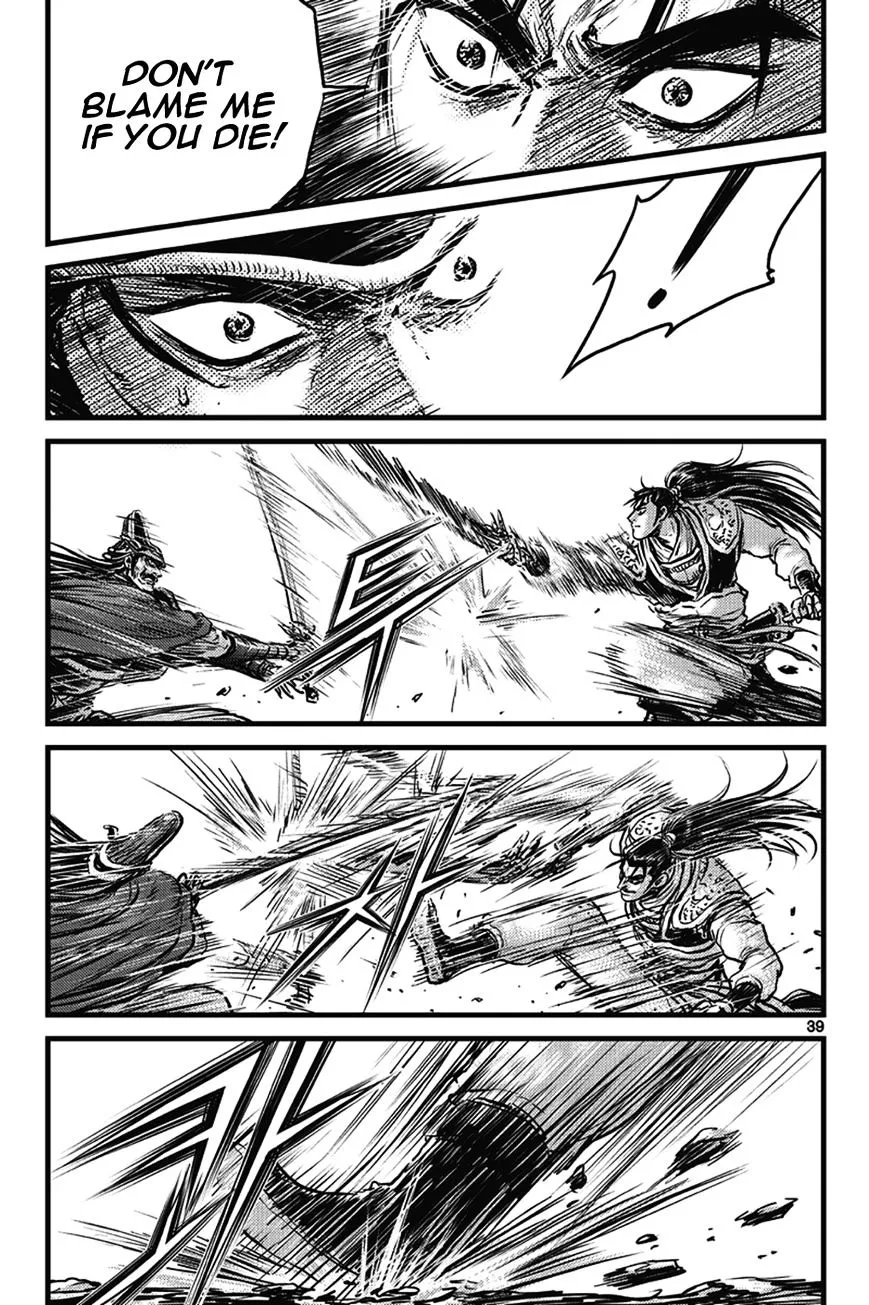 Ruler Of The Land Chapter 400 page 7 - 