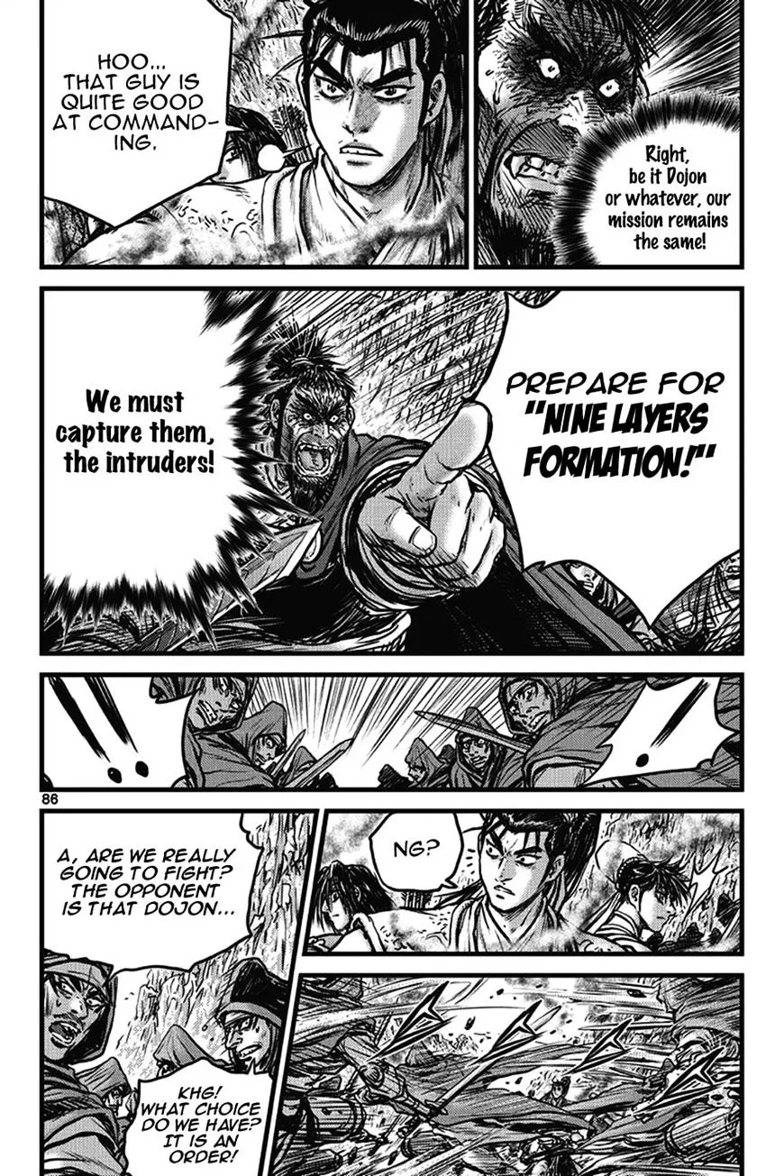 Ruler Of The Land Chapter 401 page 2 - 