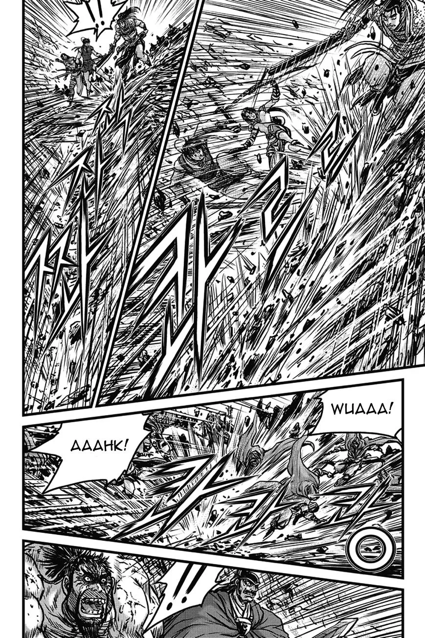 Ruler Of The Land Chapter 402 page 15 - 