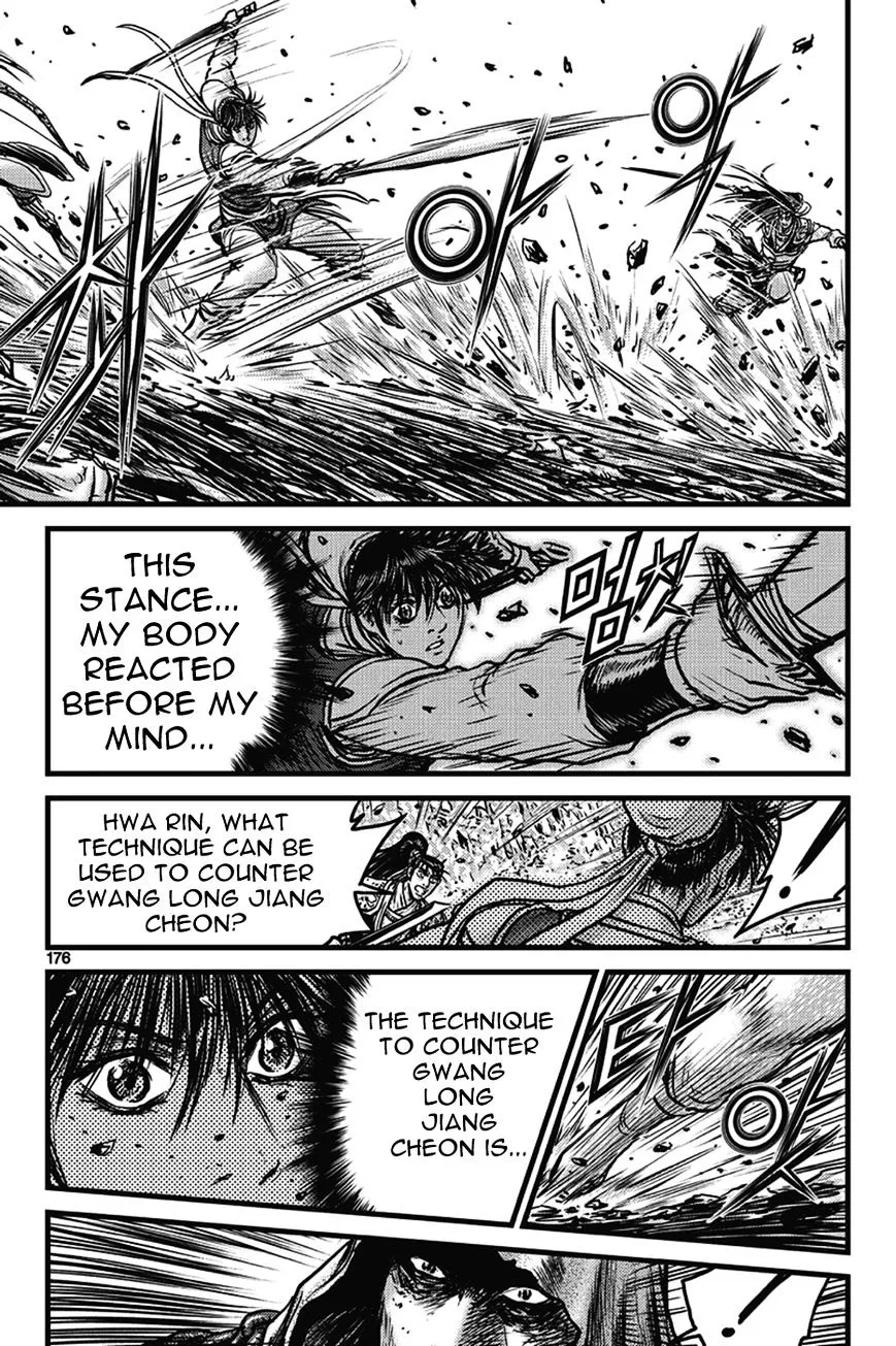 Ruler Of The Land Chapter 402 page 16 - 
