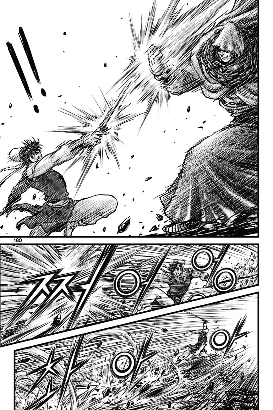 Ruler Of The Land Chapter 402 page 20 - 