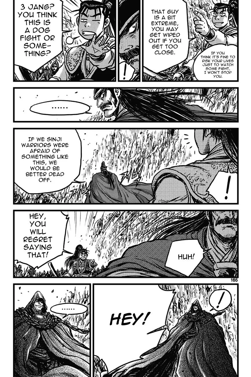 Ruler Of The Land Chapter 402 page 5 - 