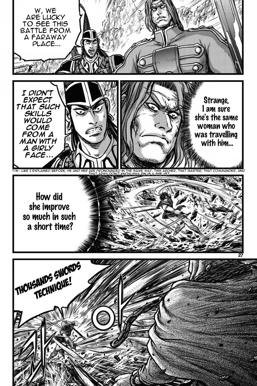 Ruler Of The Land Chapter 403 page 24 - 