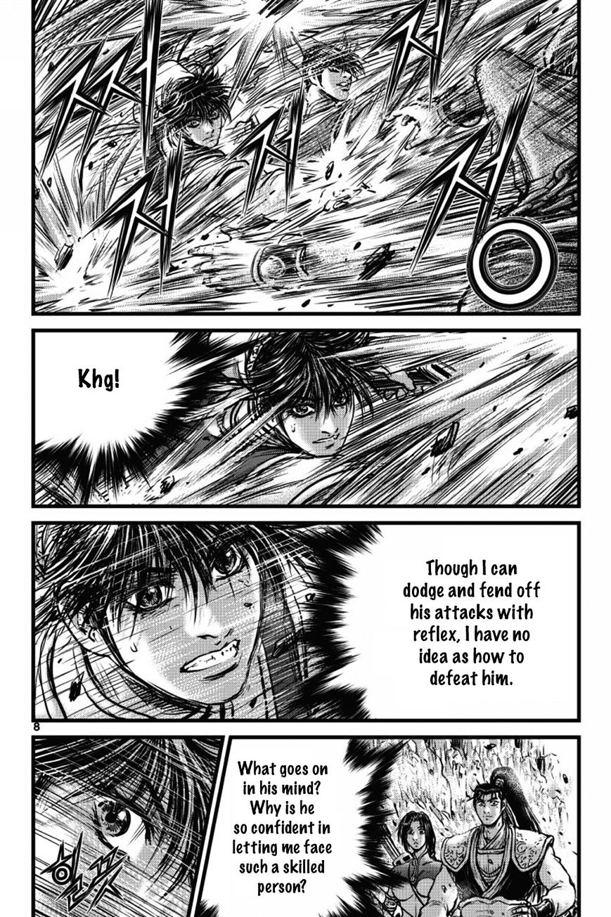 Ruler Of The Land Chapter 403 page 7 - 