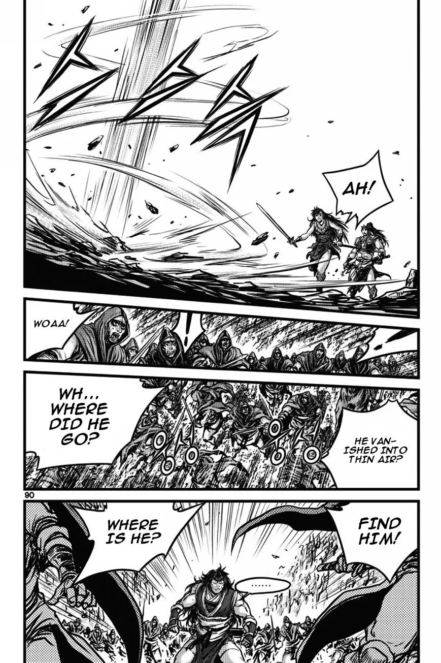 Ruler Of The Land Chapter 404 page 15 - 