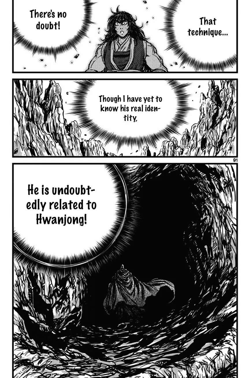 Ruler Of The Land Chapter 404 page 16 - 