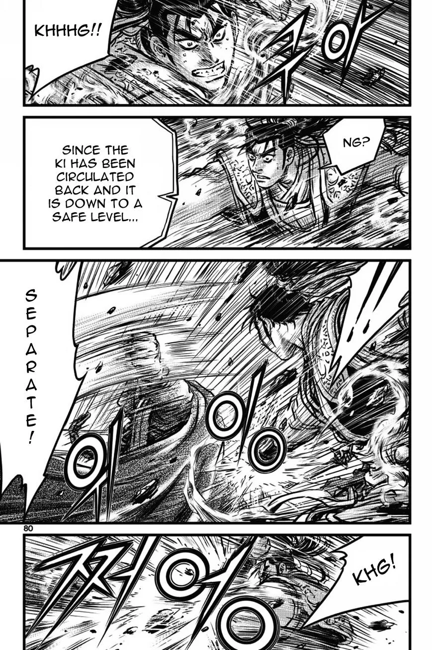 Ruler Of The Land Chapter 404 page 5 - 