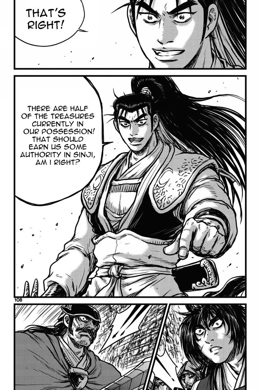 Ruler Of The Land Chapter 405 page 15 - 