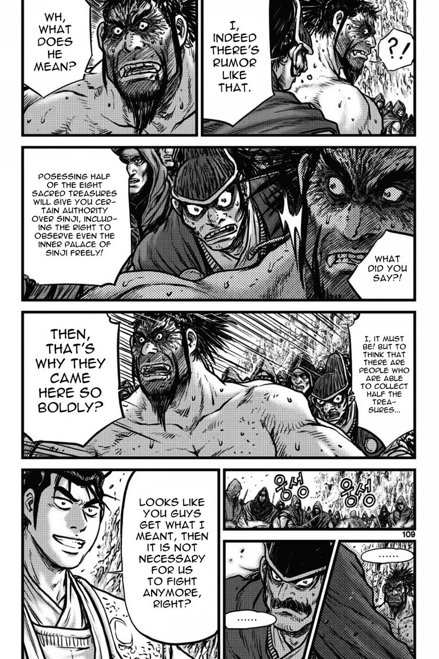 Ruler Of The Land Chapter 405 page 16 - 