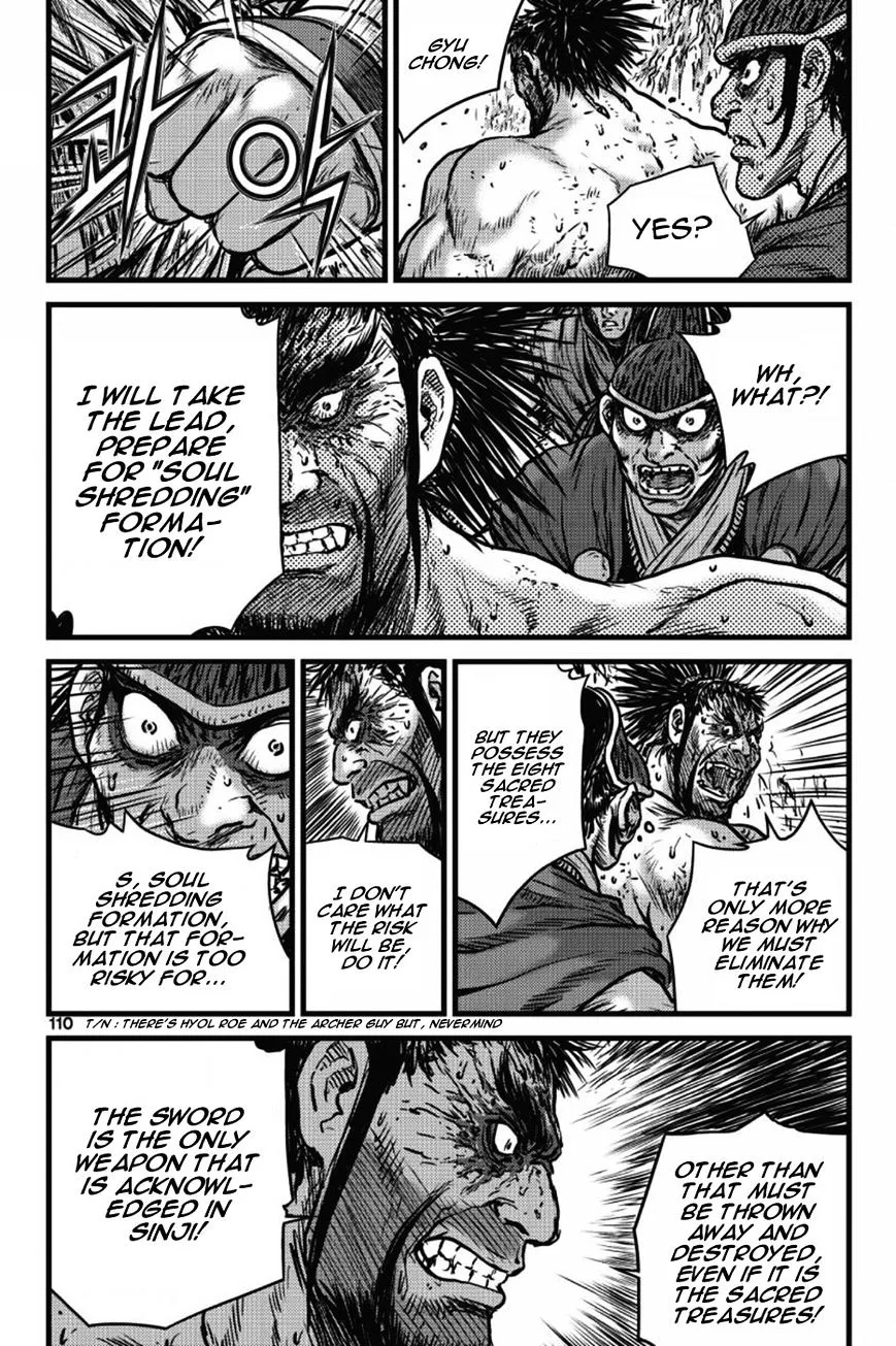 Ruler Of The Land Chapter 405 page 17 - 