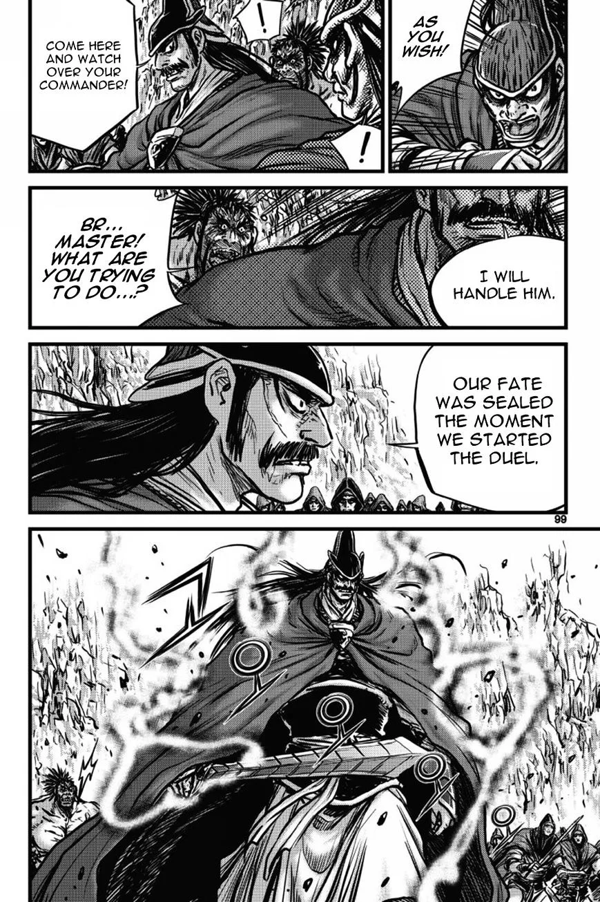 Ruler Of The Land Chapter 405 page 6 - 
