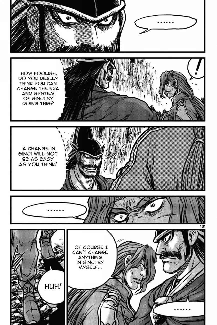 Ruler Of The Land Chapter 406 page 12 - 