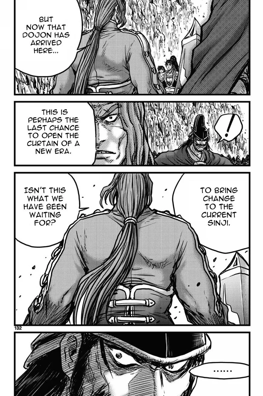 Ruler Of The Land Chapter 406 page 13 - 