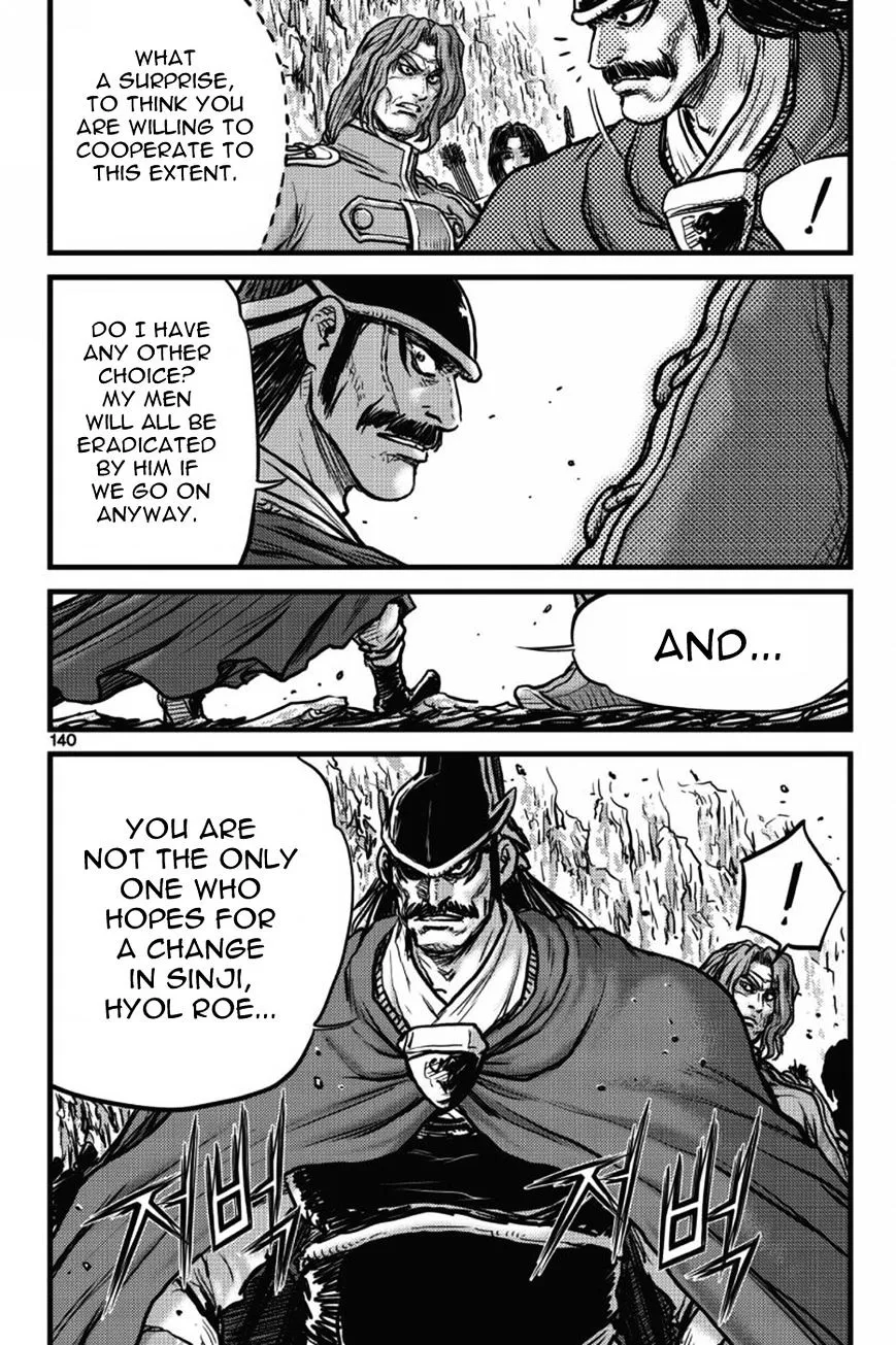 Ruler Of The Land Chapter 406 page 21 - 