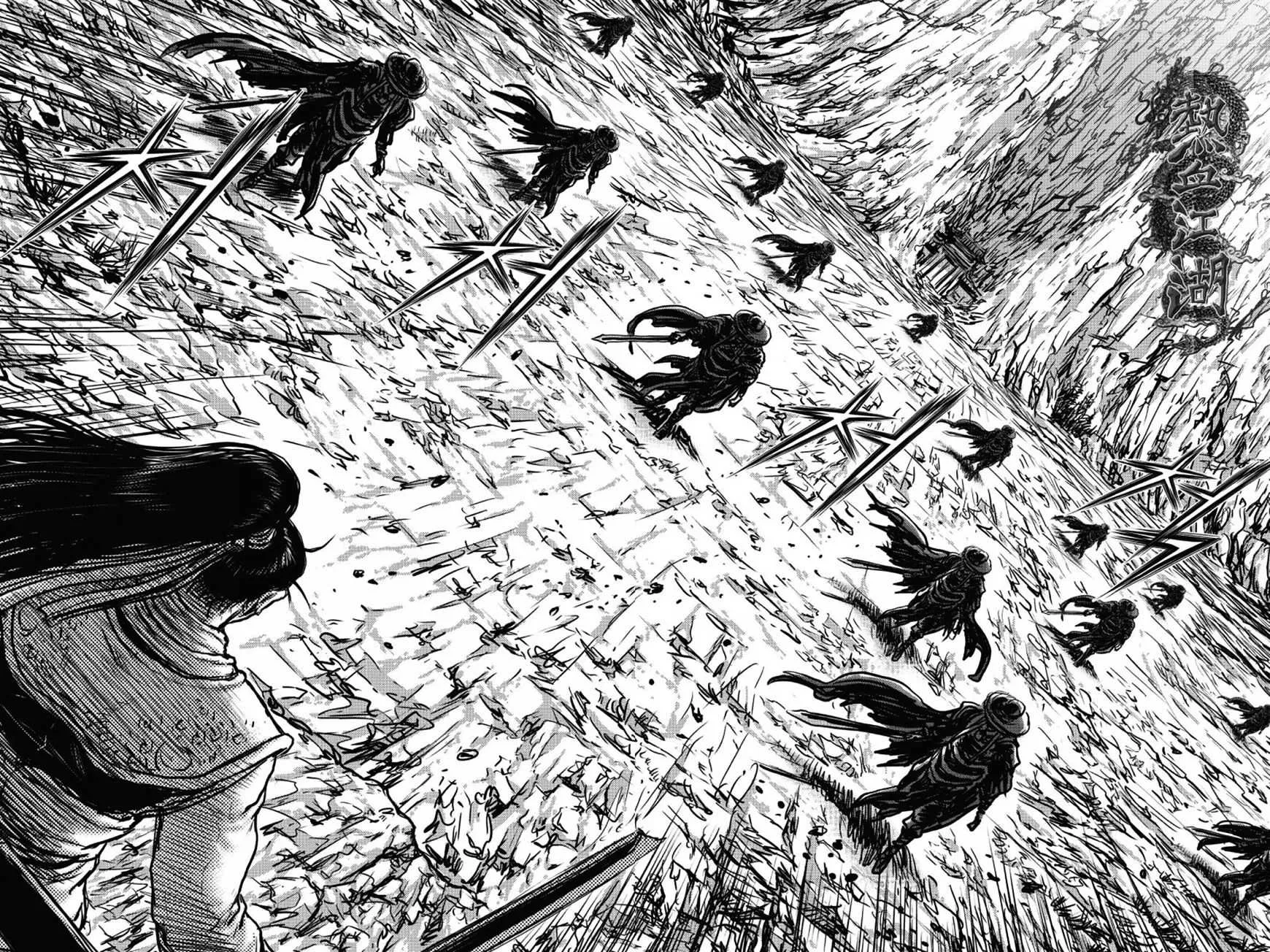 Ruler Of The Land Chapter 406 page 45 - 