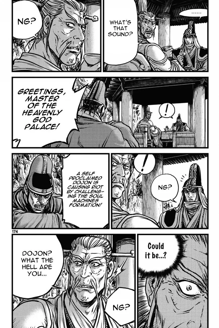Ruler Of The Land Chapter 406 page 53 - 