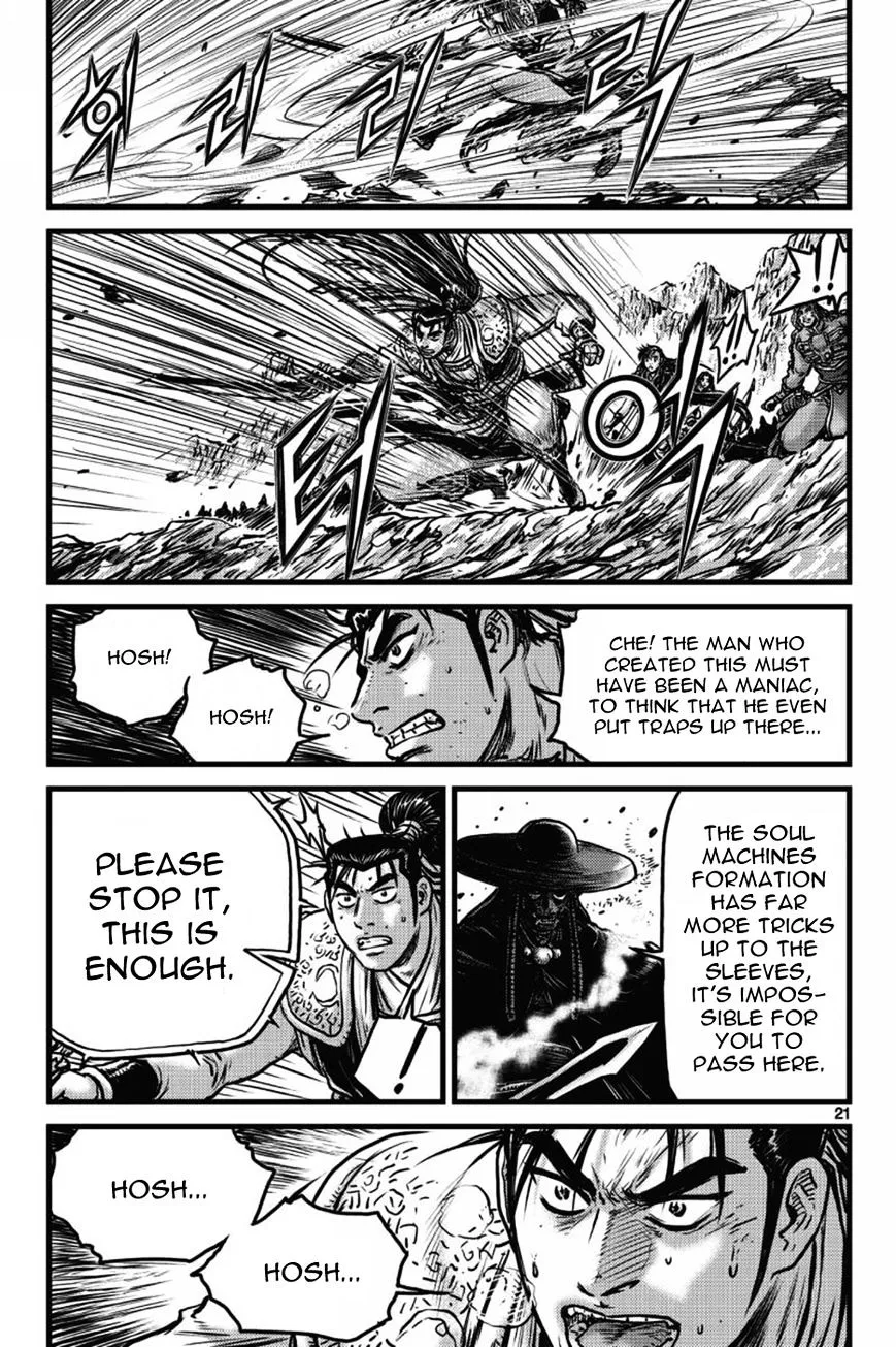 Ruler Of The Land Chapter 407 page 16 - 