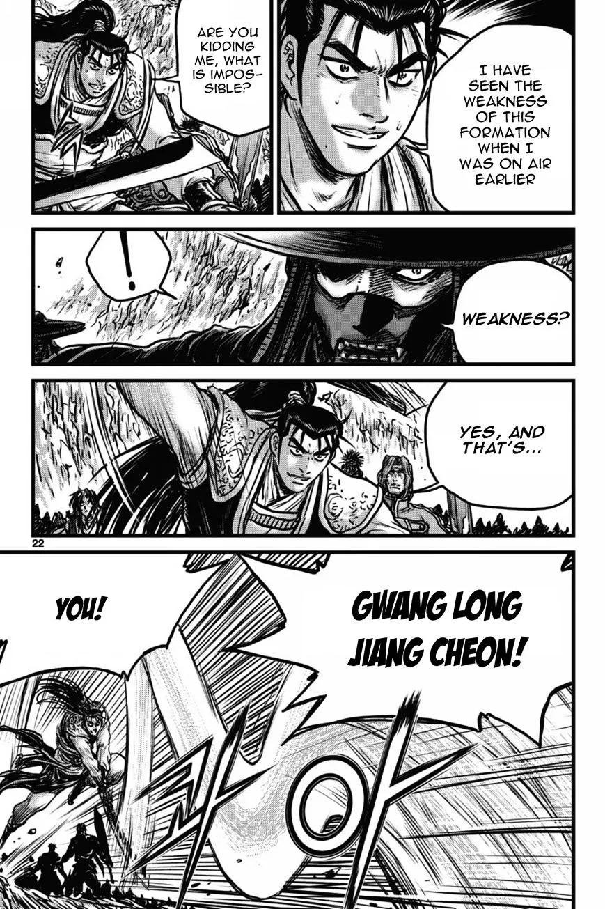 Ruler Of The Land Chapter 407 page 17 - 