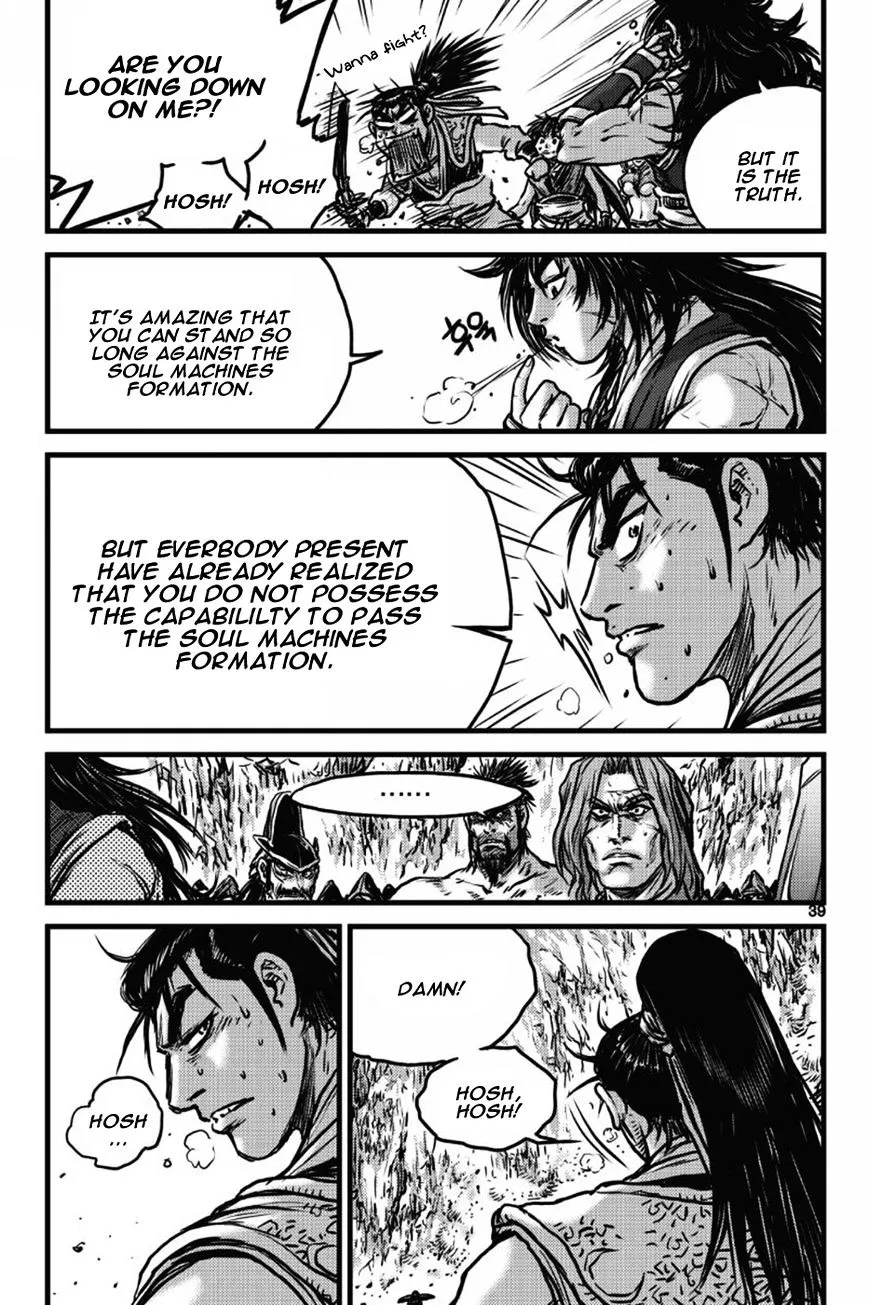 Ruler Of The Land Chapter 407 page 33 - 