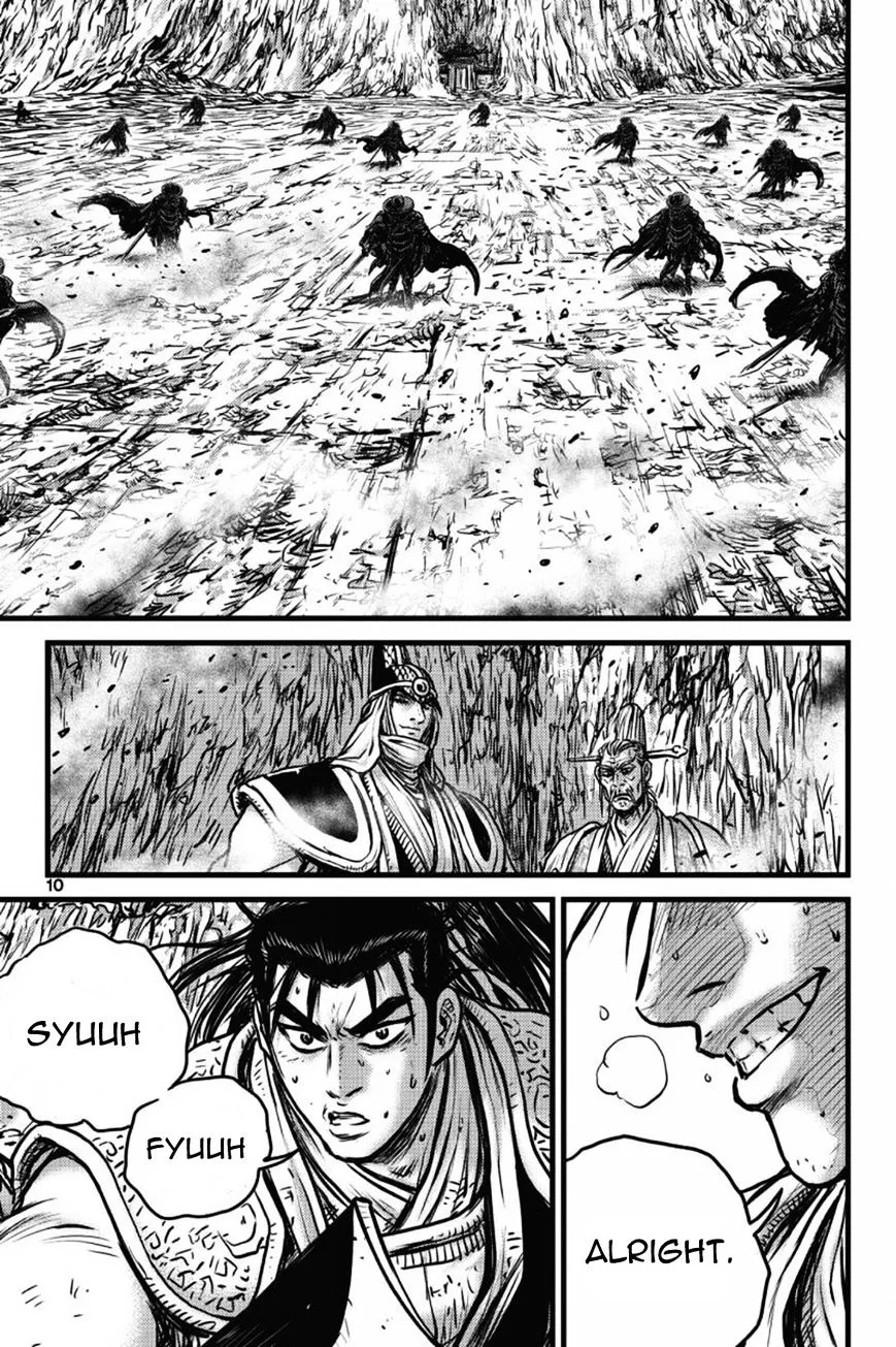 Ruler Of The Land Chapter 407 page 5 - 
