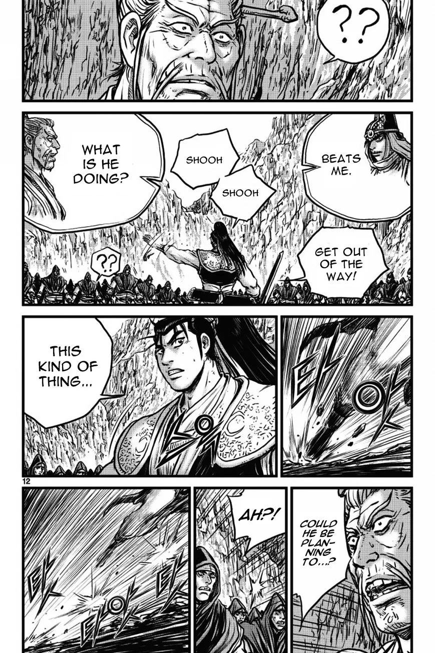 Ruler Of The Land Chapter 407 page 7 - 