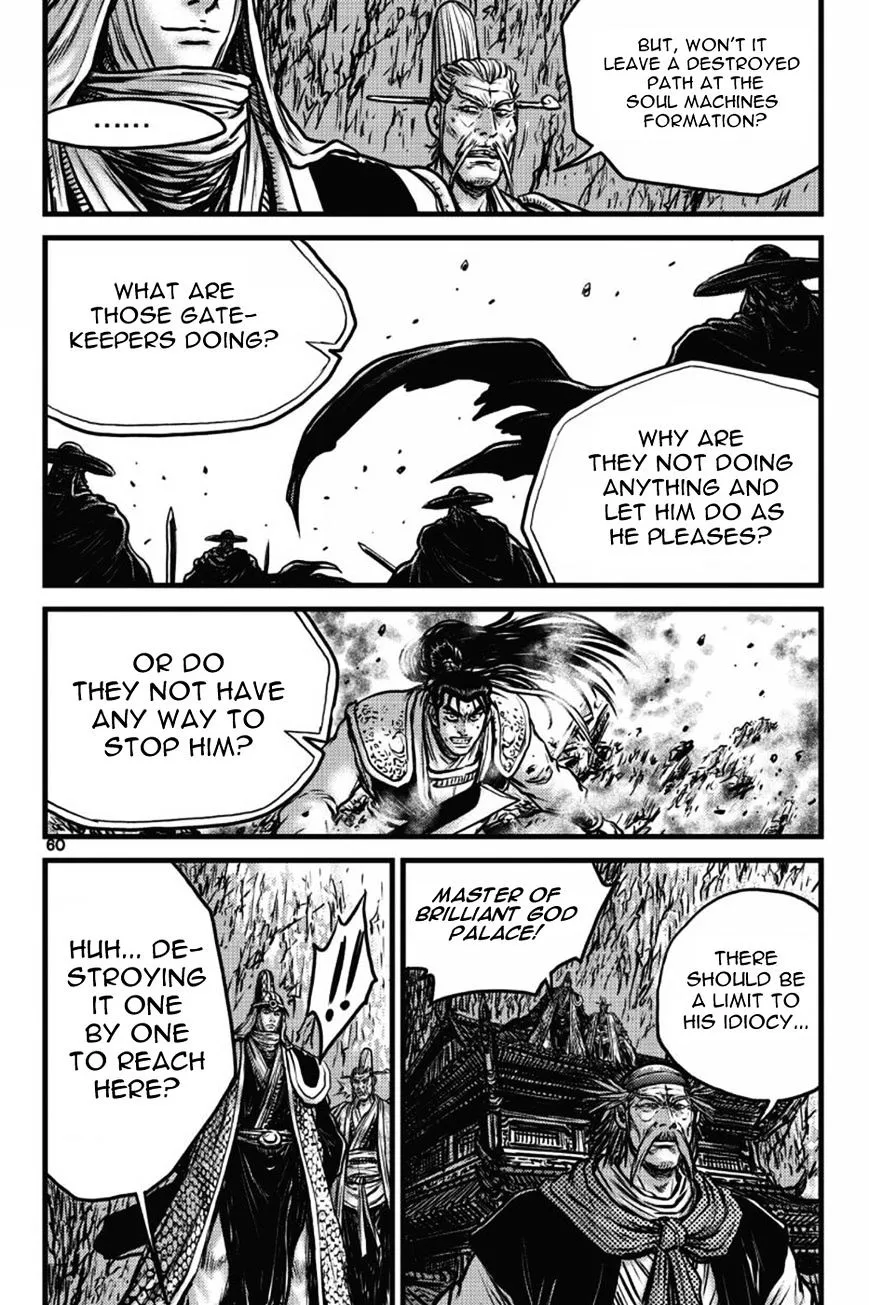 Ruler Of The Land Chapter 408 page 12 - 