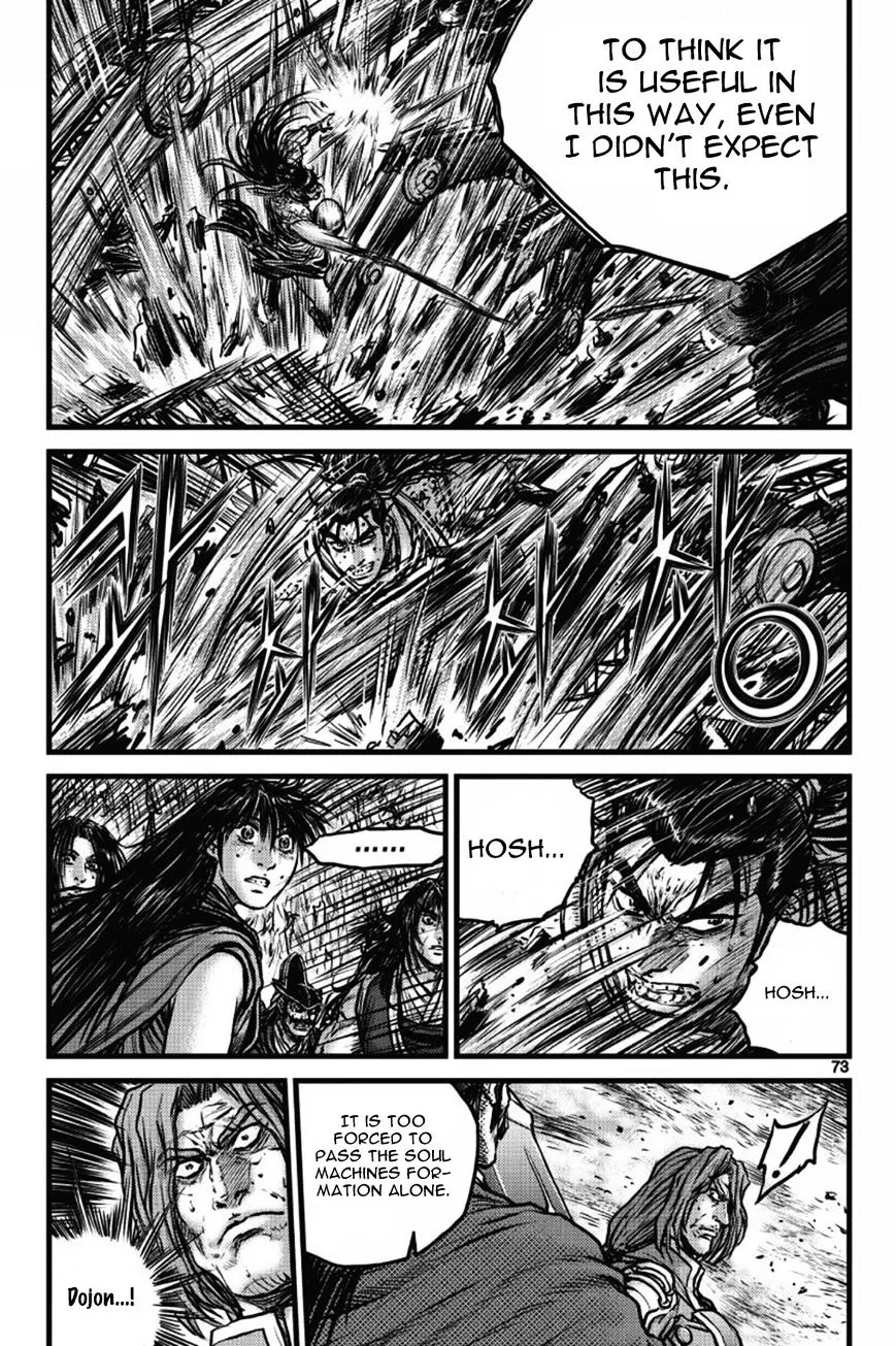 Ruler Of The Land Chapter 408 page 25 - 