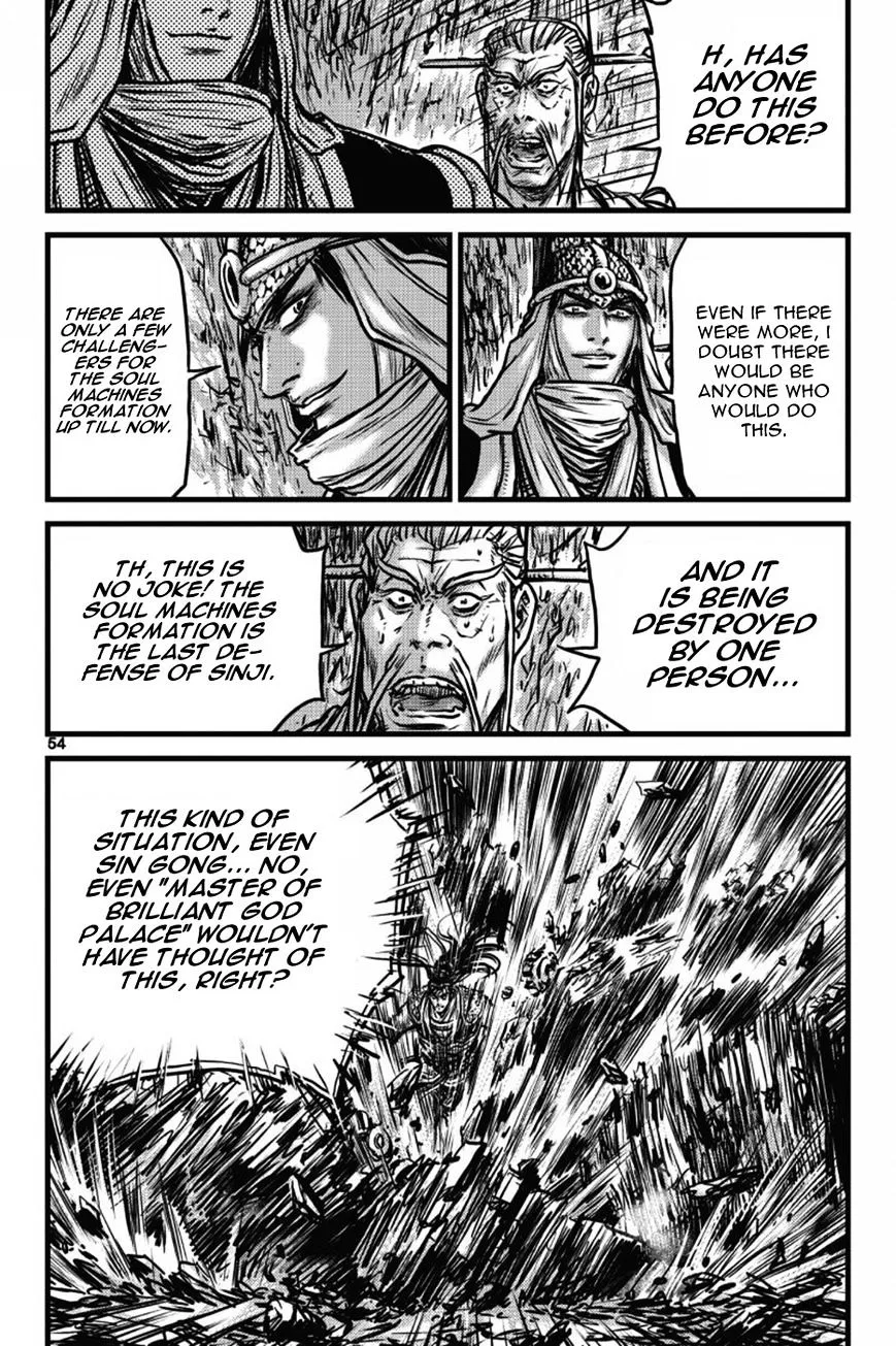 Ruler Of The Land Chapter 408 page 7 - 