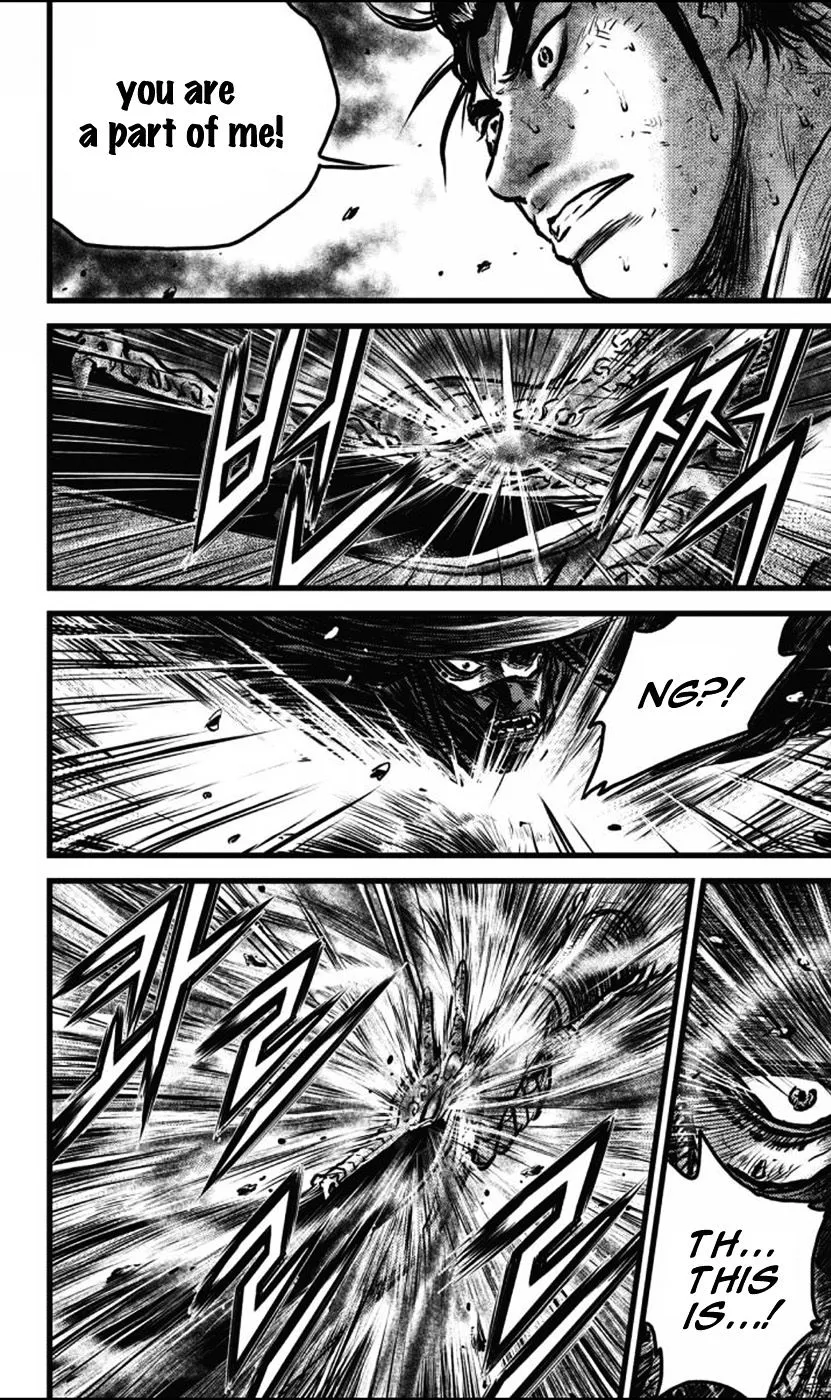 Ruler Of The Land Chapter 409 page 17 - 