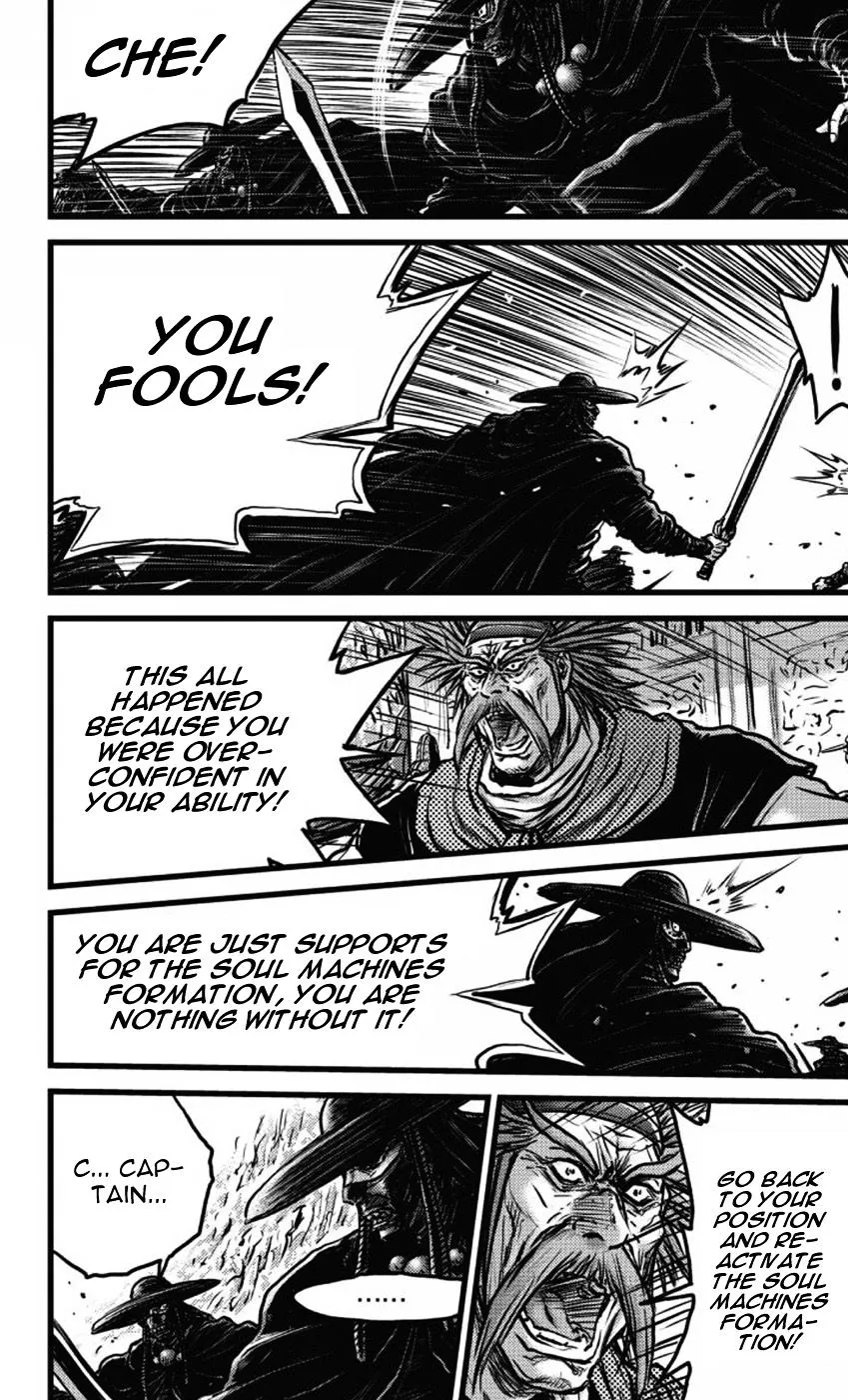 Ruler Of The Land Chapter 409 page 22 - 