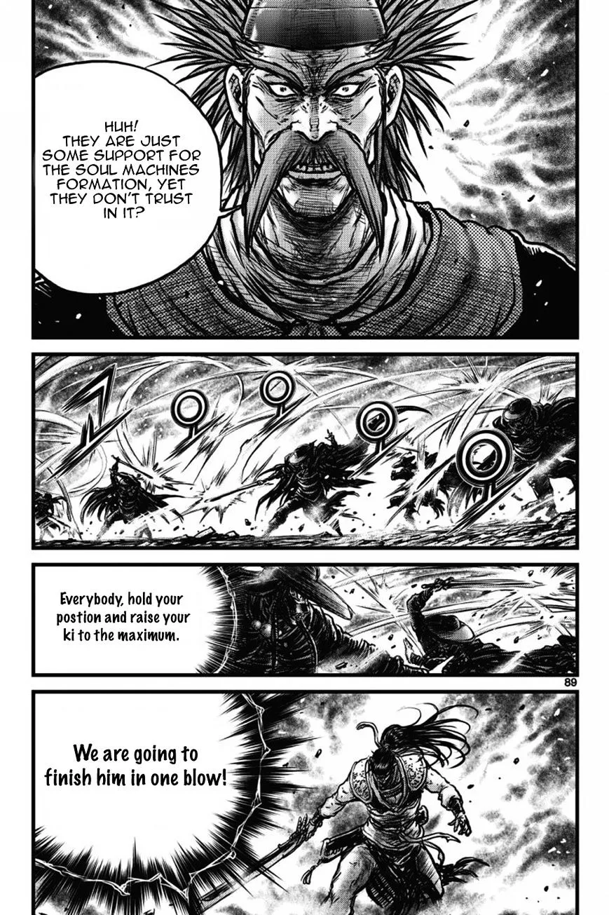 Ruler Of The Land Chapter 409 page 7 - 
