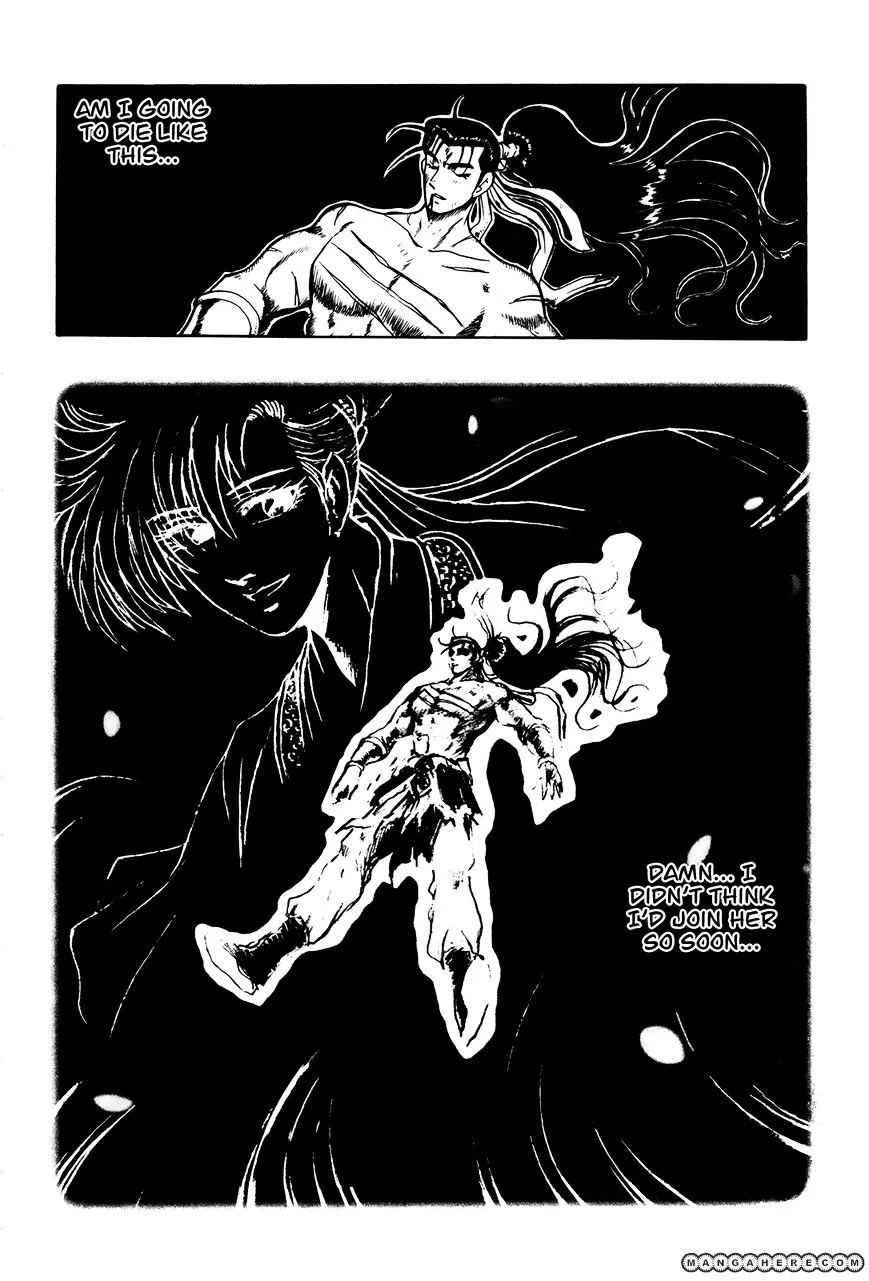 Ruler Of The Land Chapter 41 page 17 - 