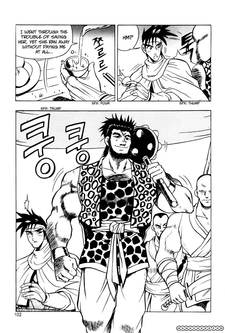 Ruler Of The Land Chapter 41 page 20 - 