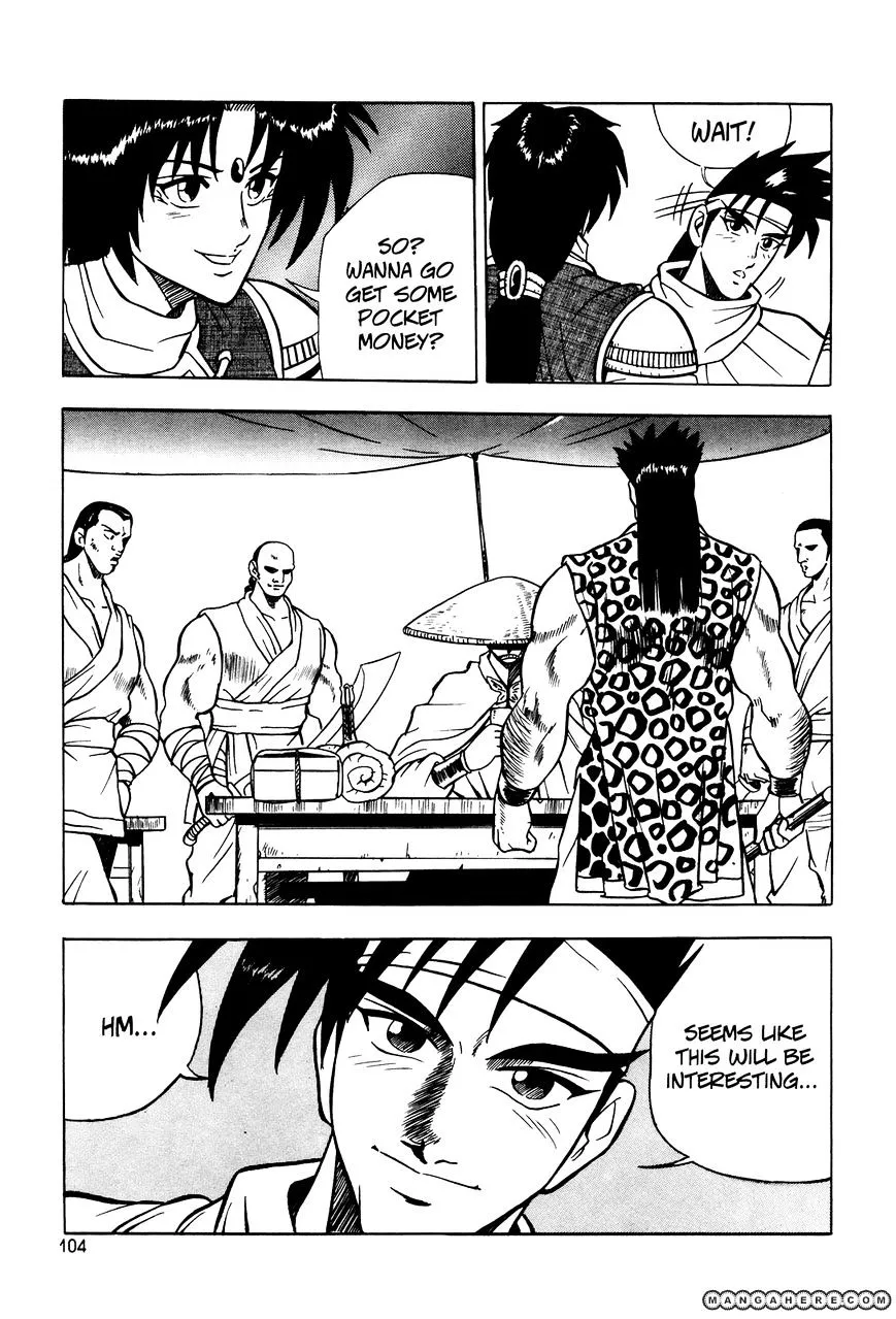 Ruler Of The Land Chapter 41 page 22 - 