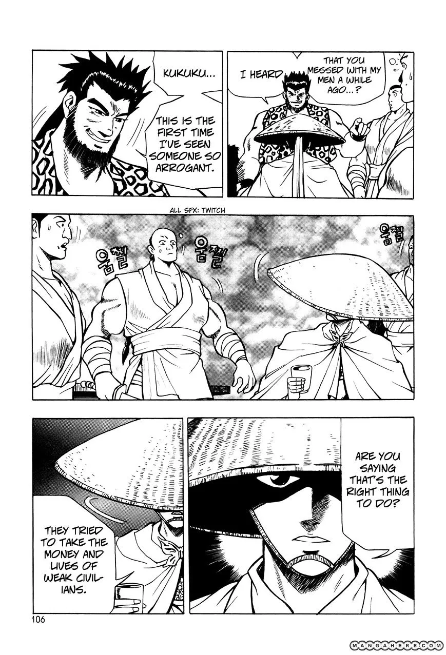 Ruler Of The Land Chapter 41 page 24 - 