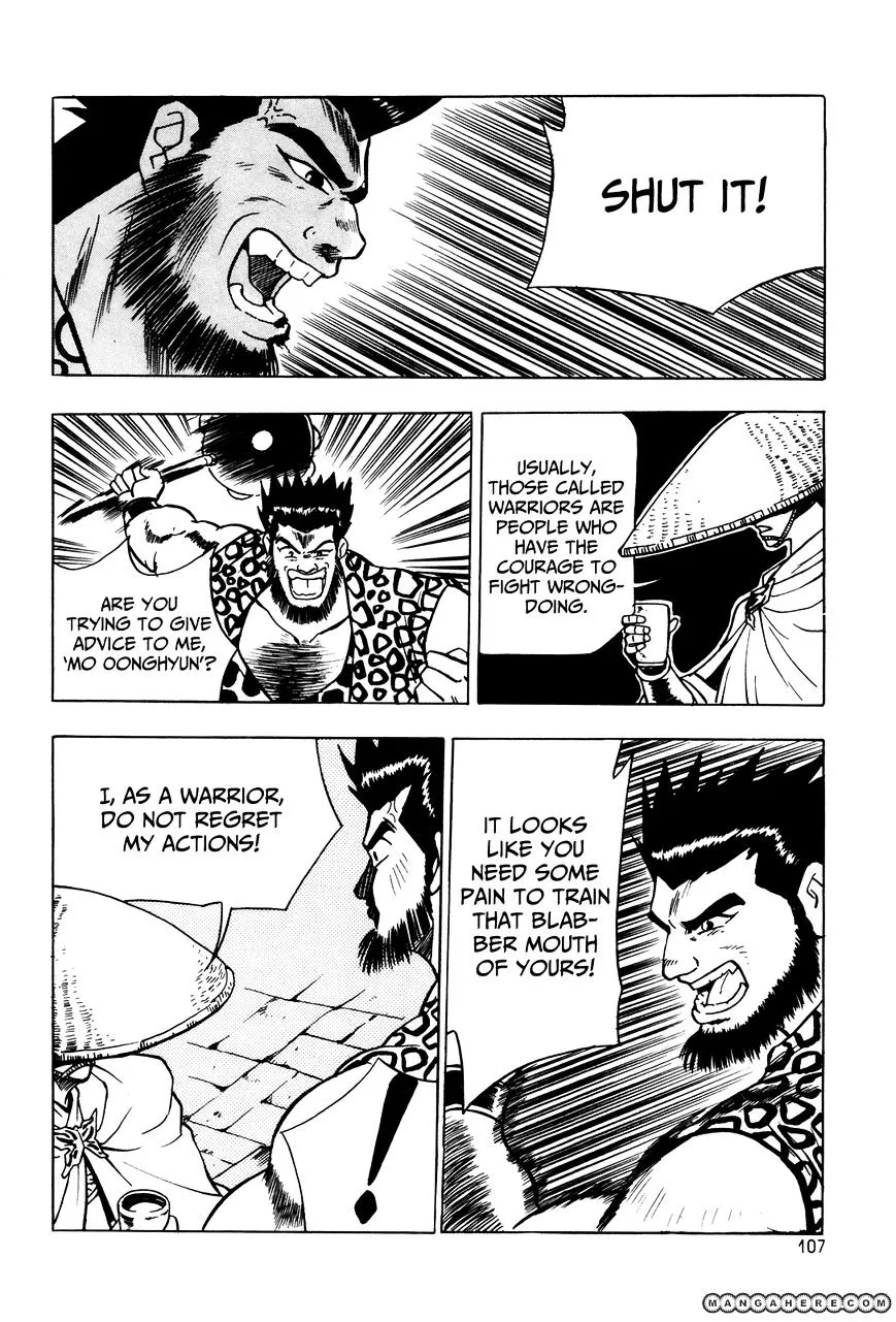Ruler Of The Land Chapter 41 page 25 - 