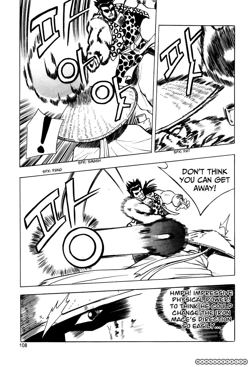 Ruler Of The Land Chapter 41 page 26 - 