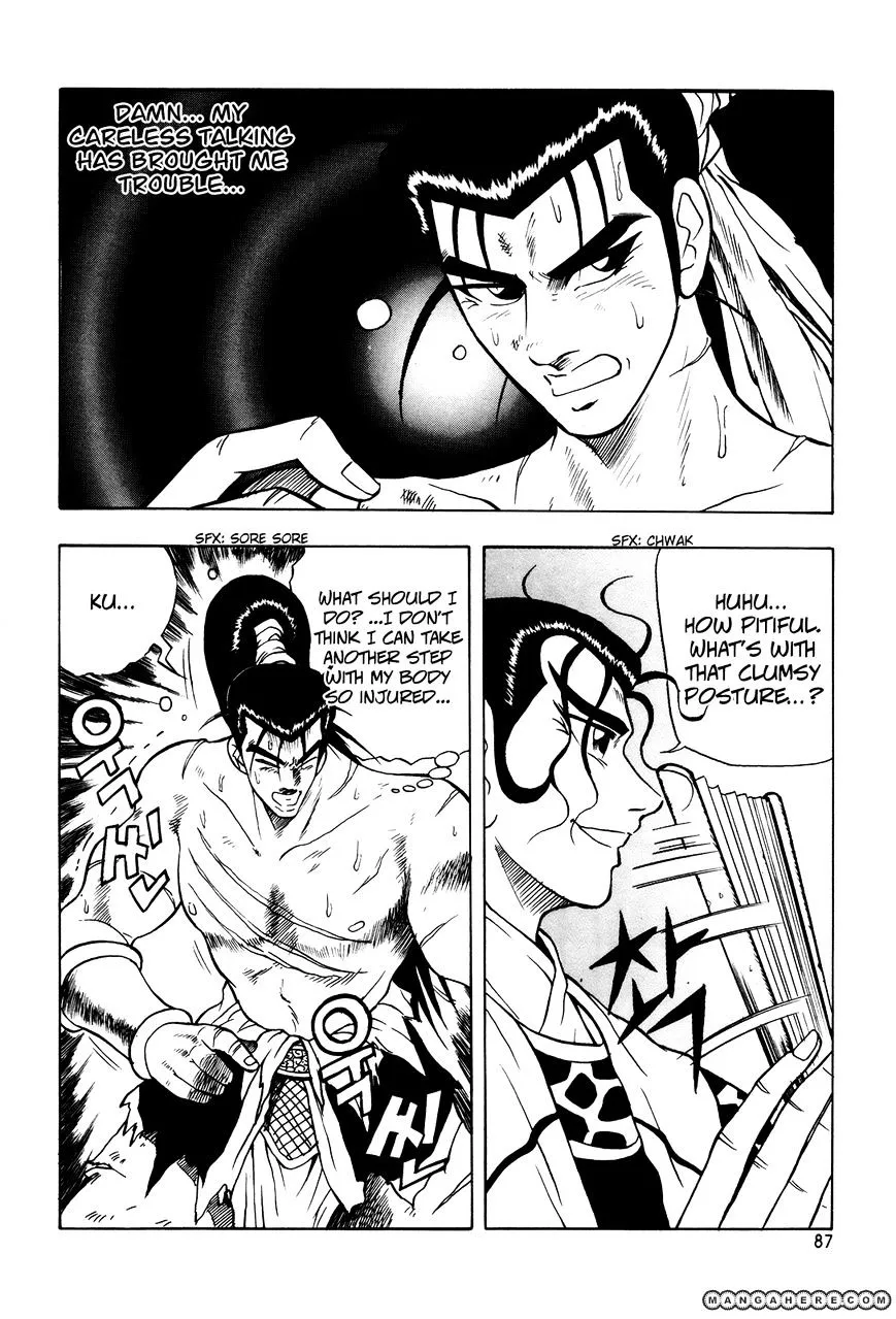 Ruler Of The Land Chapter 41 page 5 - 