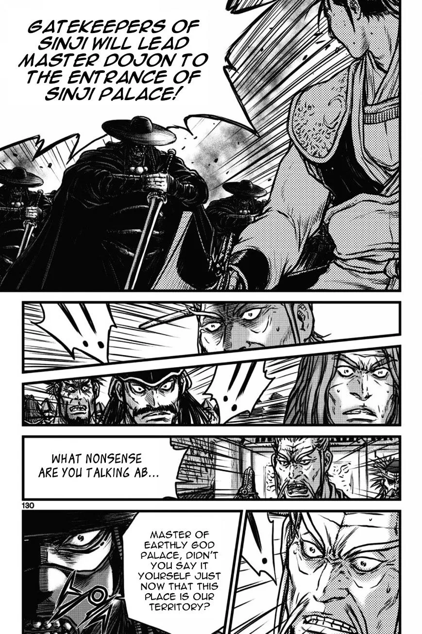 Ruler Of The Land Chapter 410 page 11 - 