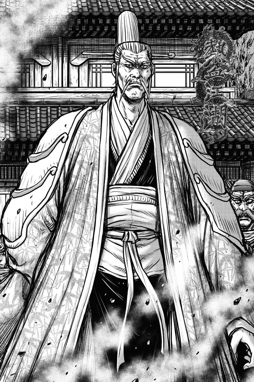 Ruler Of The Land Chapter 410 page 6 - 