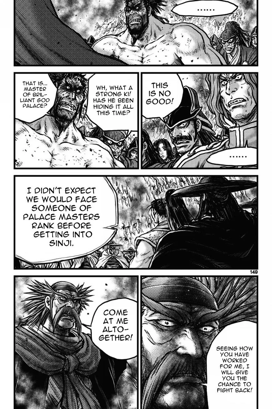 Ruler Of The Land Chapter 411 page 16 - 
