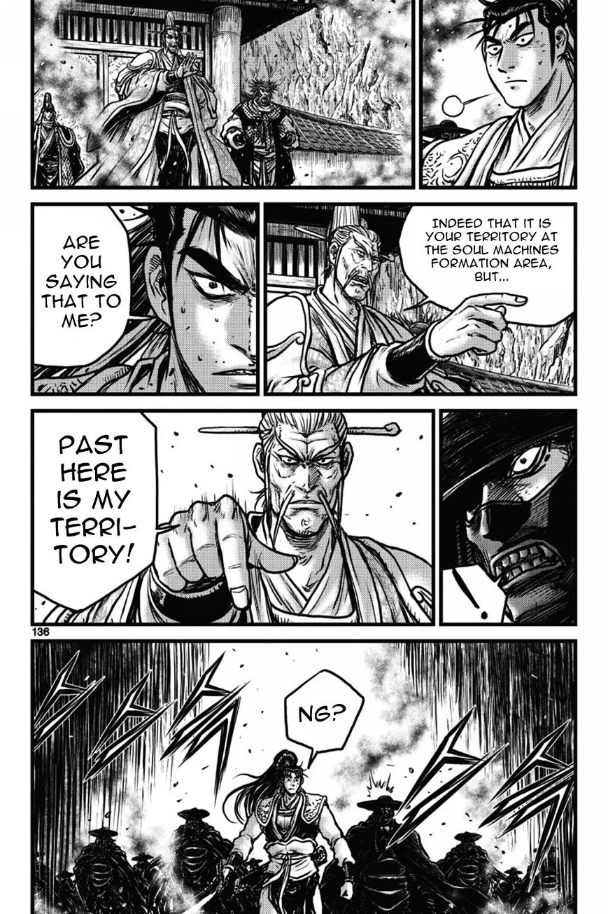 Ruler Of The Land Chapter 411 page 3 - 
