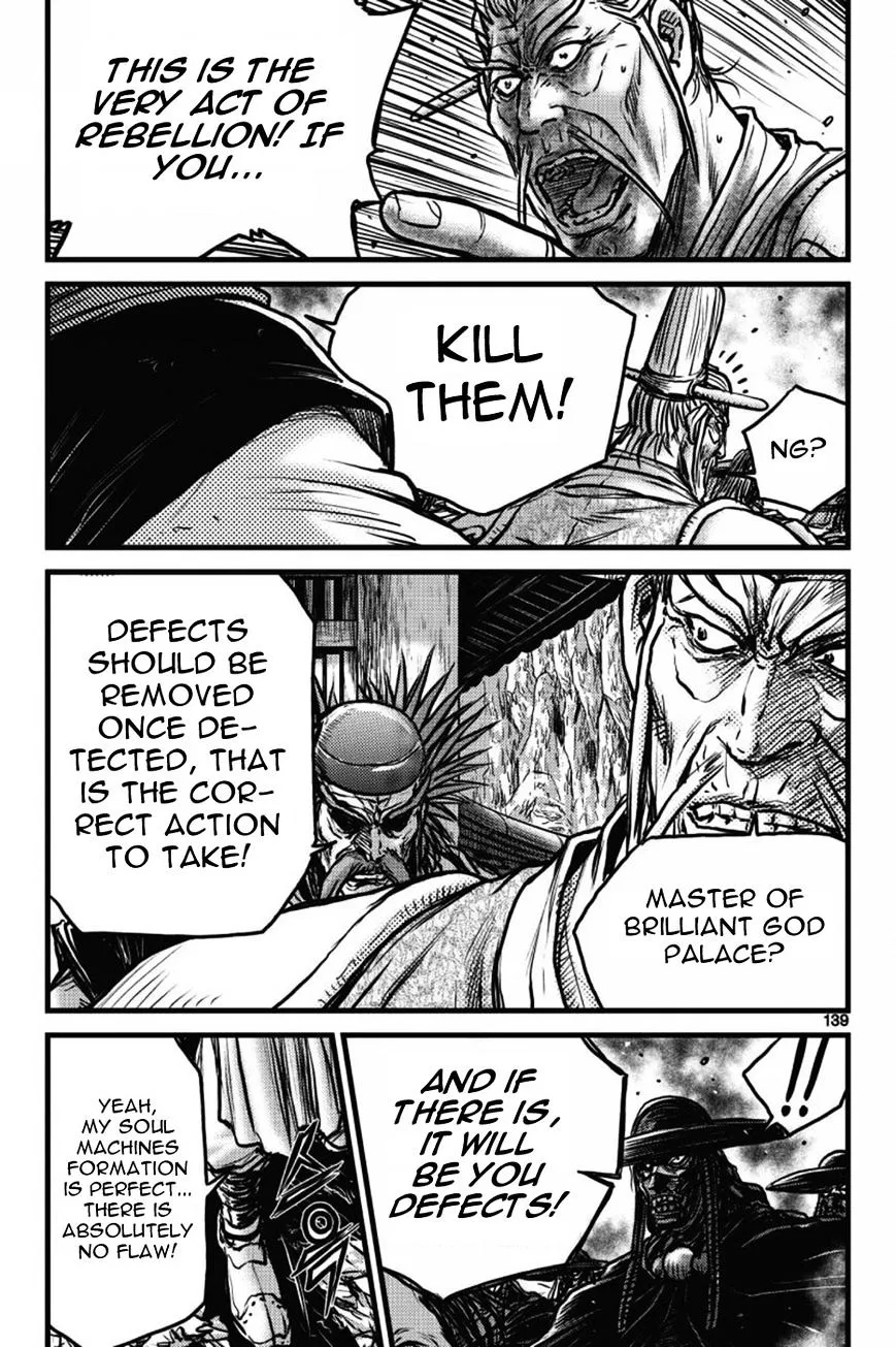 Ruler Of The Land Chapter 411 page 6 - 