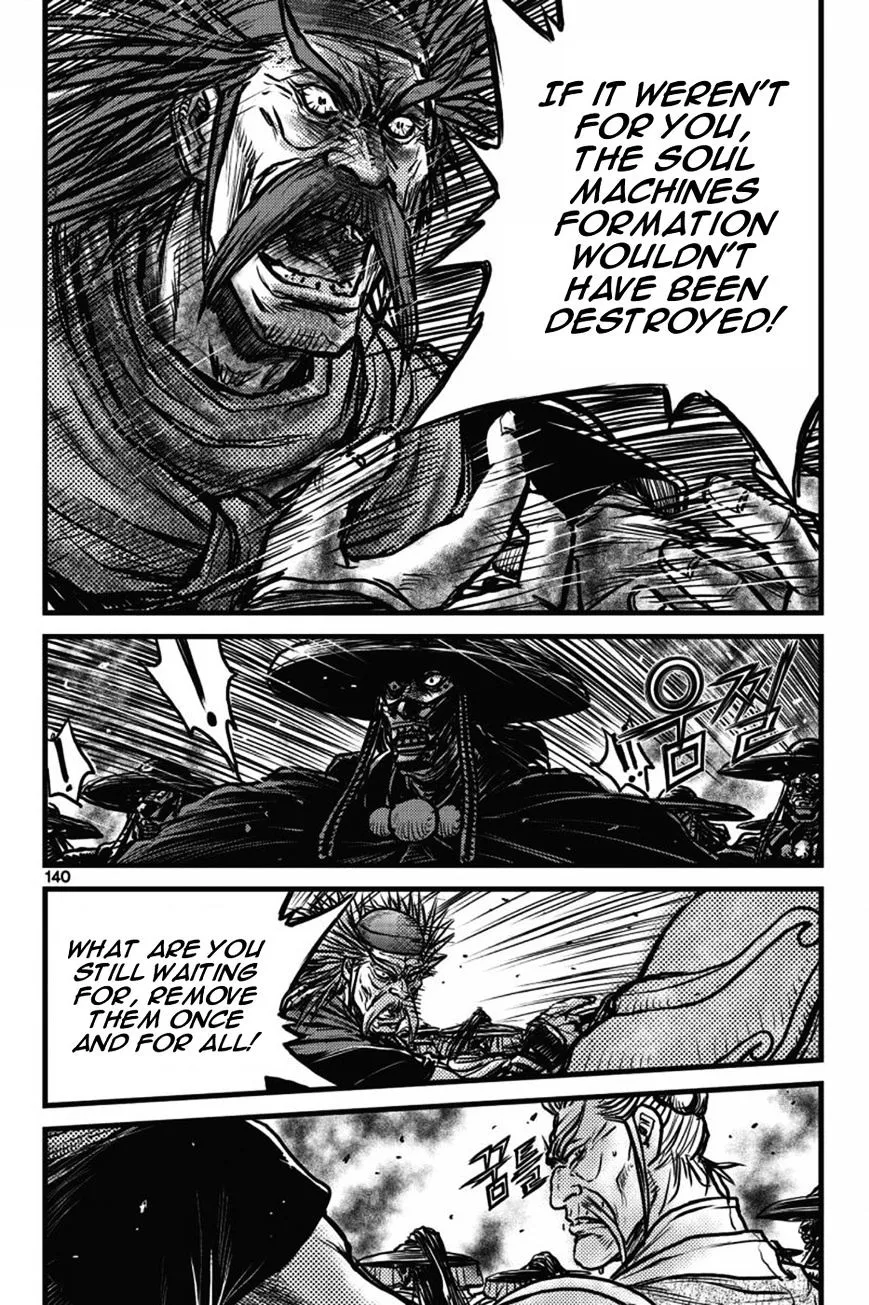 Ruler Of The Land Chapter 411 page 7 - 