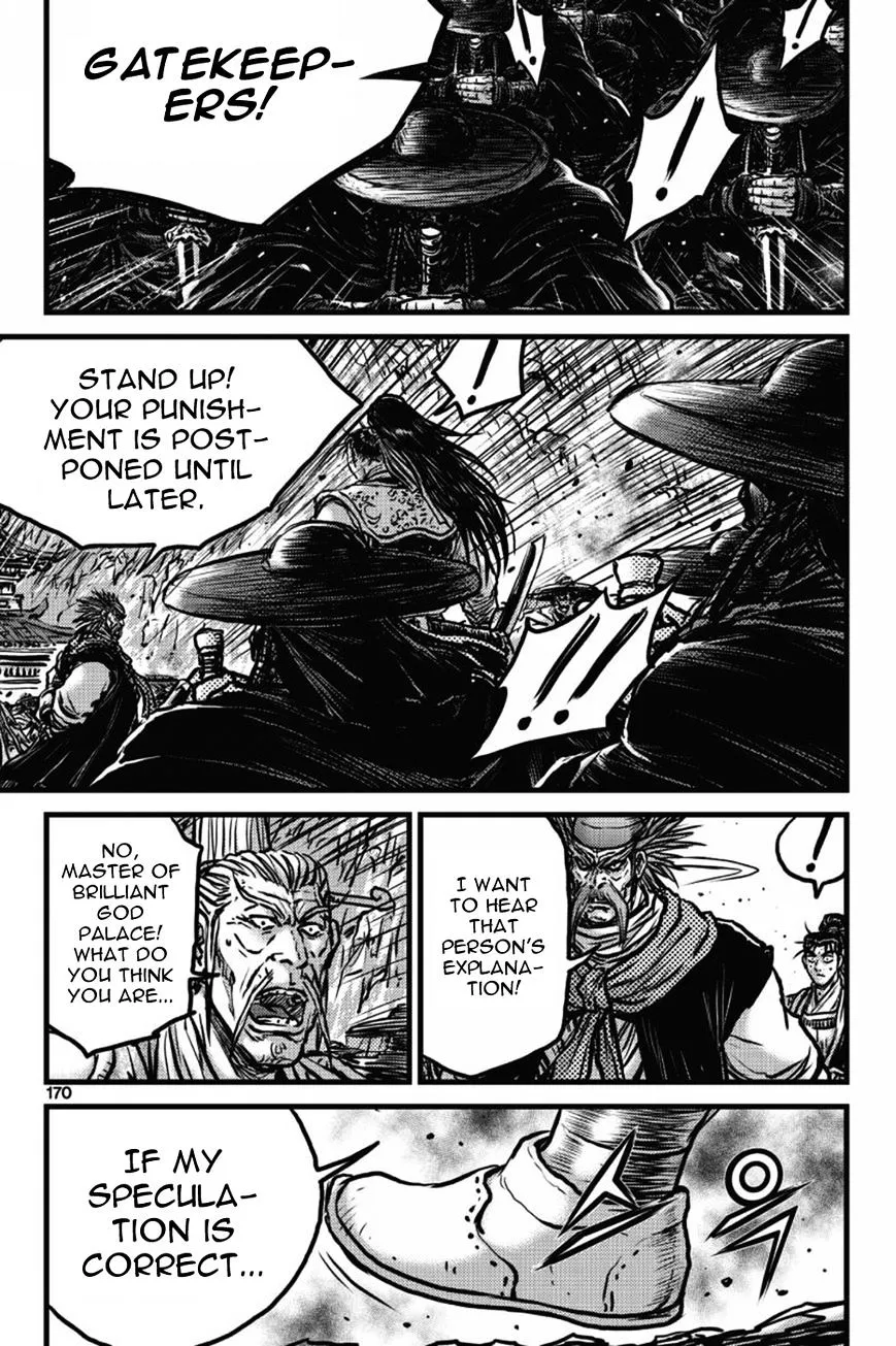 Ruler Of The Land Chapter 412 page 13 - 