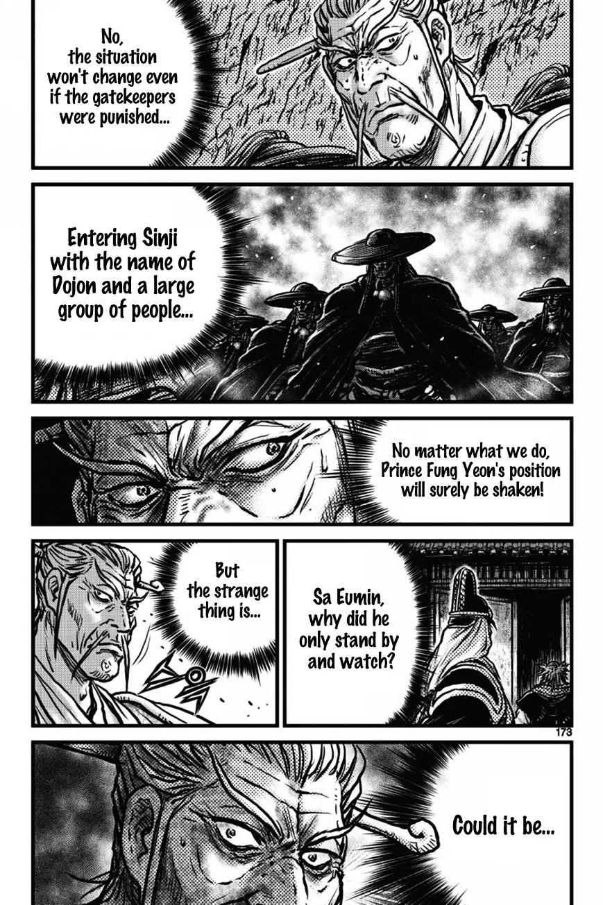 Ruler Of The Land Chapter 412 page 16 - 